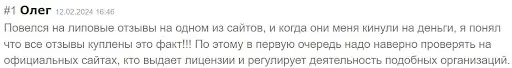 otzyvy-polzovateley-o-curency-makrett отзывы пользователей о Curency Makrett