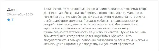 Lerta Group — отзывы Lerta Group — отзывы