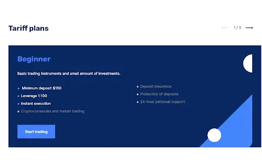 Развод Fastva