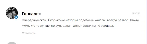 Euronext отзывы Euronext отзывы