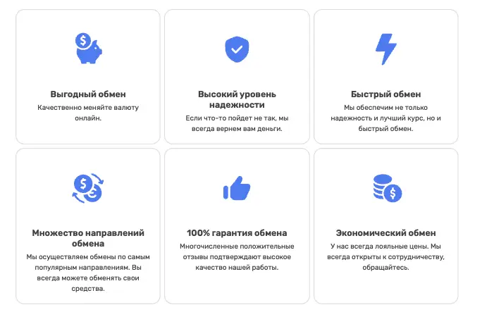 что известно? Sahan Exchange