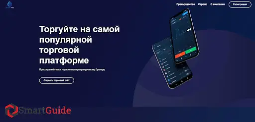 Разоблачение брокера Finance Pro