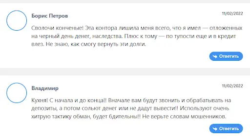 Open eMarket Отзывы Open eMarket Отзывы