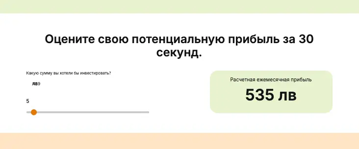Arawa Fundex обзор условий что известно? Arawa Fundex