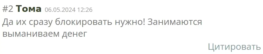 Roxibot-otzyvy Roxibot ΠΎΡΠ·ΡΠ²Ρ