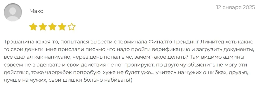 Finalto-Trading-Limited-otzyvy Finalto Trading Limited ΠΎΡΠ·ΡΠ²Ρ