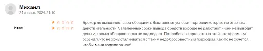 Rakuten Trade отзыв Rakuten Trade отзыв