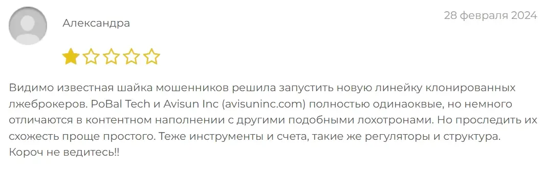 pobaltech-com-otzyvy pobaltech-com-отзывы