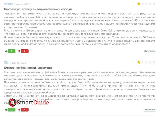 О лохотроне vector-fin.com О лохотроне vector-fin.com