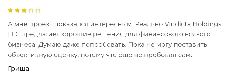 отзывы клиентов Vindicta Holdings LLC Vindicta Holdings LLC отзывы людей