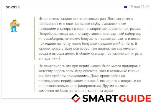 Super Slots Casino Верификация Super Slots Casino Верификация