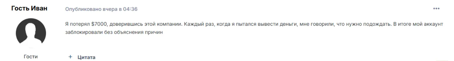 Veloxt HC отзыв клиента честный отзыв клиента Veloxt HC