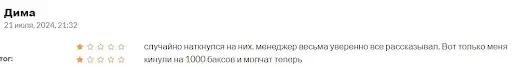 Отзывы о THENY Limited Отзывы о THENY Limited
