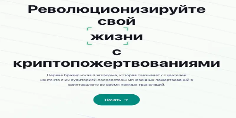 GiveMeMoney обзор информация о GiveMeMoney