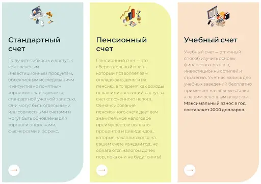 Брокер Saberx (Саберх) &mdash; отзывы 
