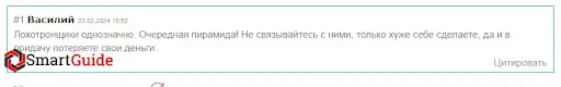 СКАМ Braxton WM СКАМ Braxton WM