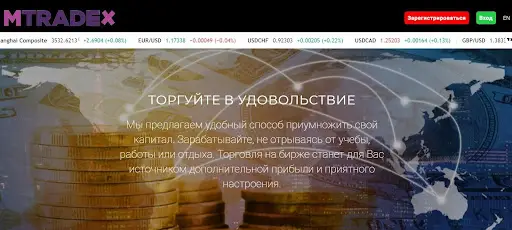 MTrade-x MTrade-x