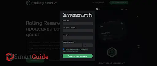 rollingreserve.com rollingreserve.com