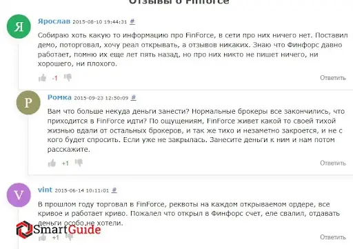 FinForce отзыв FinForce отзыв