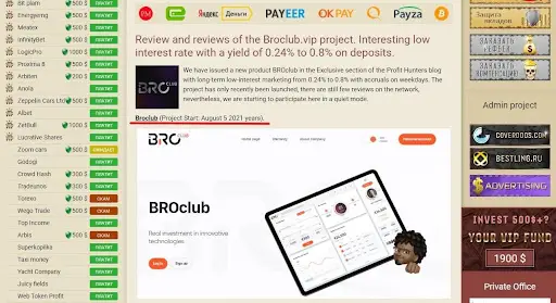BROclub СКАМ BROclub СКАМ