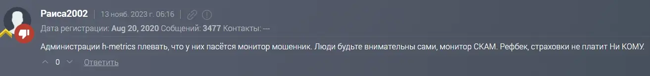 Hyip-Boy-btc-otzyvy Hyip Boy btc отзывы
