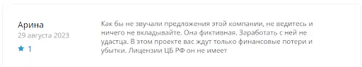 Отзывы о AZ Finance Отзывы о AZ Finance
