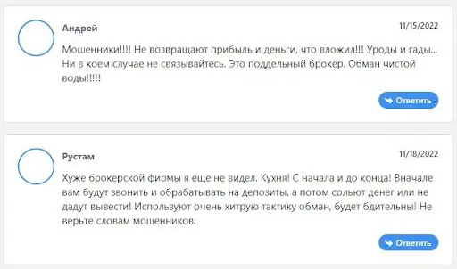 ICG Отзывы ICG Отзывы