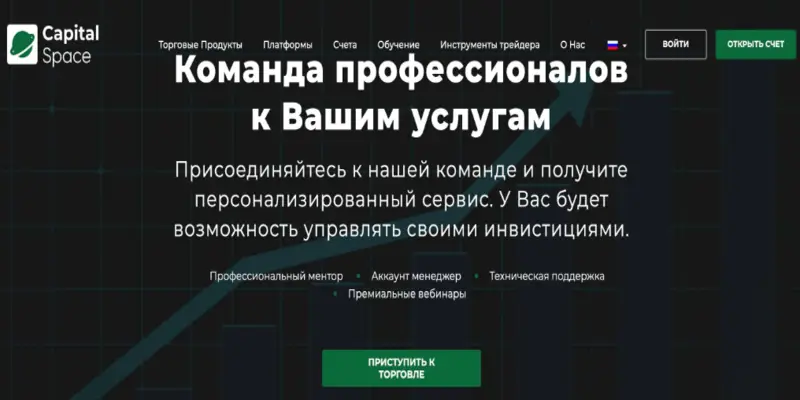 обзор на Capital Space