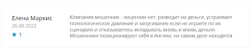 Сейф Инвест отзывы