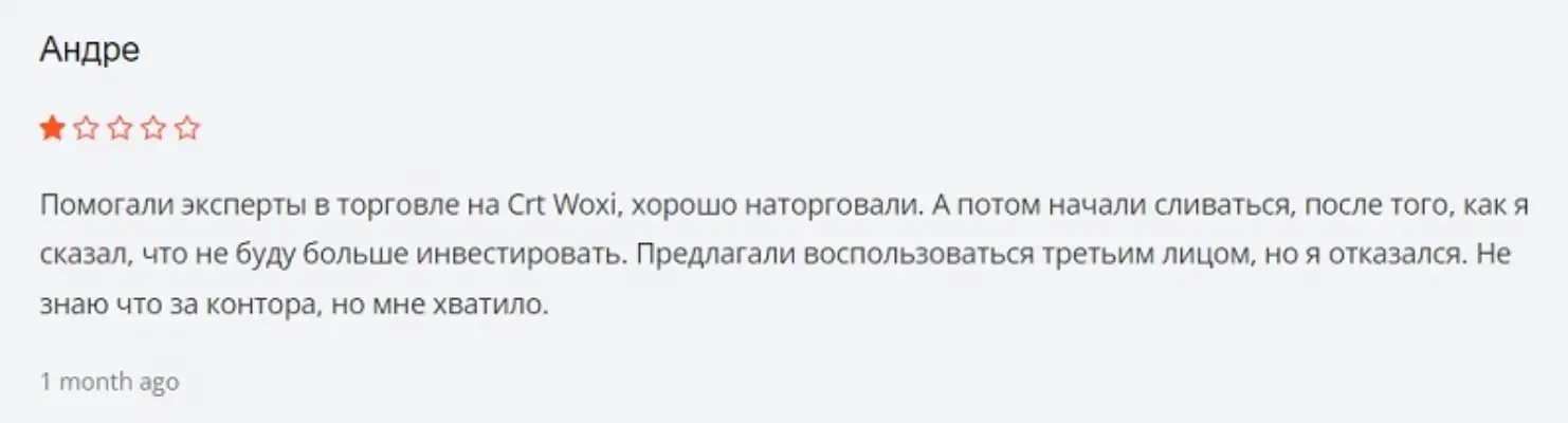 отзыв о Cartawoxi Cartawoxi отзывы