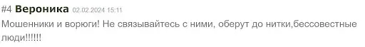 ΠΠΈΠΊΡ Π’ΡΠ΅ΠΉΠ΄ ΠΎΡΠ·ΡΠ² ΠΠΈΠΊΡ Π’ΡΠ΅ΠΉΠ΄ ΠΎΡΠ·ΡΠ²