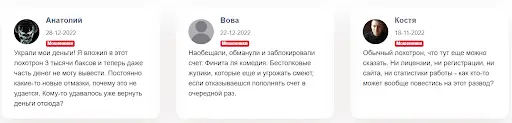 Отзывы клиентов о Profilexchange Отзывы клиентов о Profilexchange