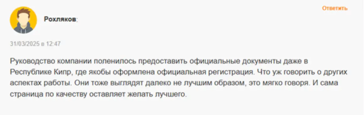 отзыв о Ardicdev Ardicdev отзывы
