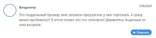 СКАМ Benefit Broker СКАМ Benefit Broker