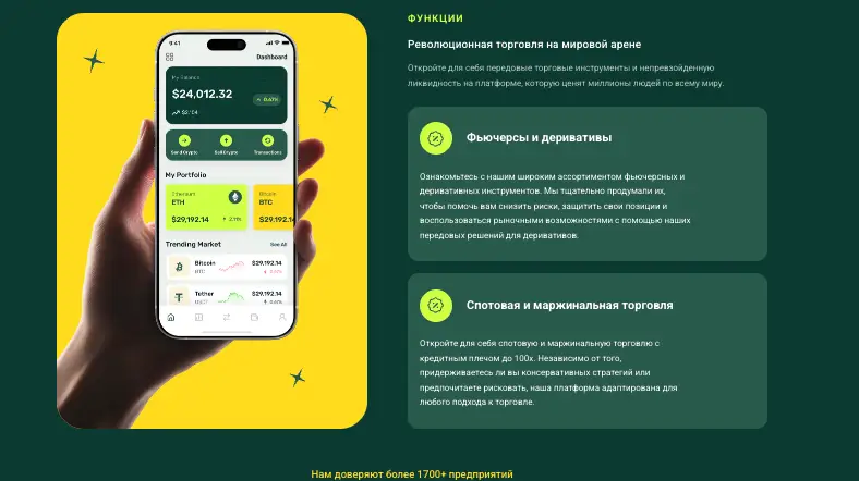 Krypsto обзор информация о Krypsto