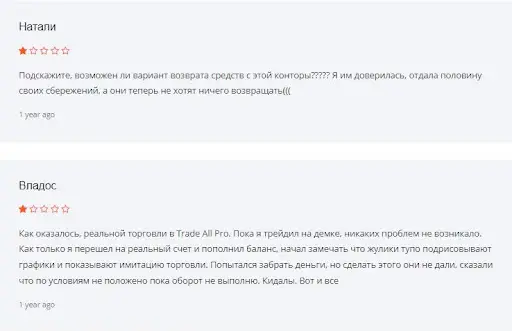 Отзывы Trade All Pro Отзывы Trade All Pro