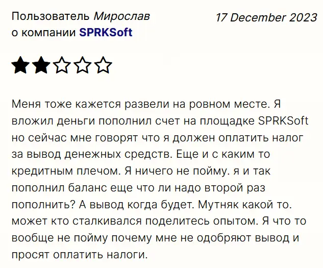 sprksoft-zhaloba-kliyenta SPRKSoft жалоба клиента