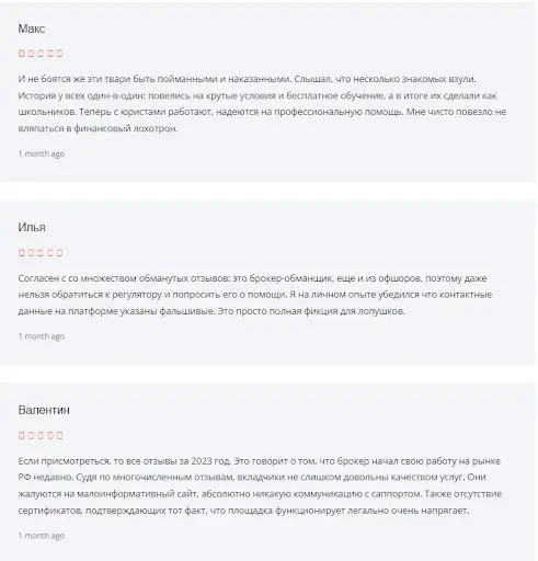 MEXBinary Отзыв MEXBinary Отзыв