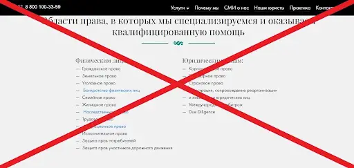 Отзывы о ELA SENATOR Отзывы о ELA SENATOR