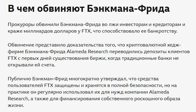 FTX-kak-vernyt-dengi FTX как вернуть деньги