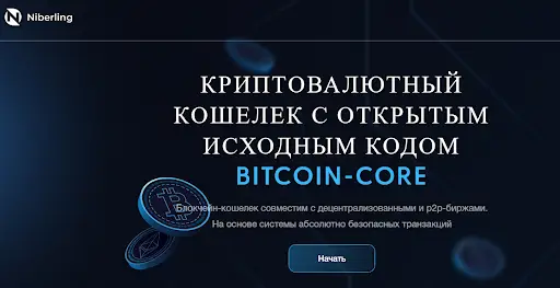 Обзор портала niberling com Обзор портала niberling com