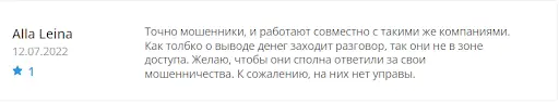 Отзывы пользователей о Сейф Инвест
