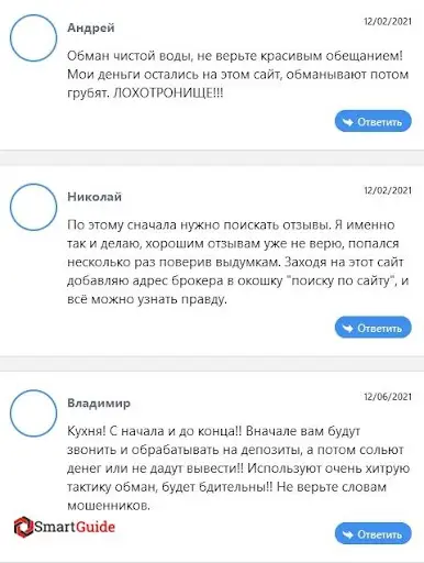 Развод litefinance.org Развод litefinance.org