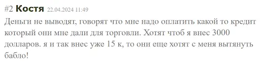 premiumzum-realnye-otzyvy Premiumzum реальные отзывы