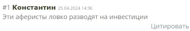 etradingaccount-com-otzyvy etradingaccount com отзывы