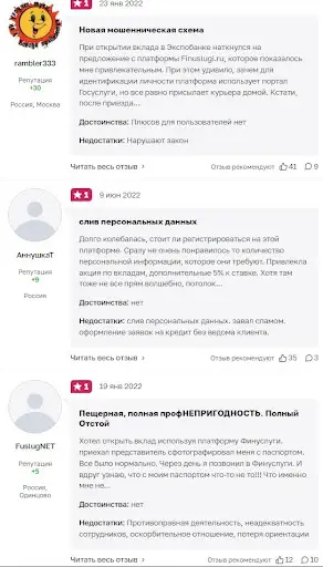 Финансовый маркетплейс Финуслуги Финансовый маркетплейс Финуслуги
