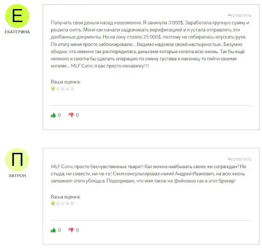 СКАМ mlfcoinc.net