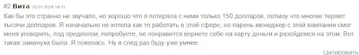 СКАМ KyeLinRox СКАМ KyeLinRox