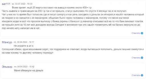 Up X отзывы Up X отзывы