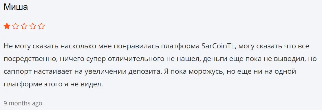otzyvy-SarCoinTL отзывы SarCoinTL